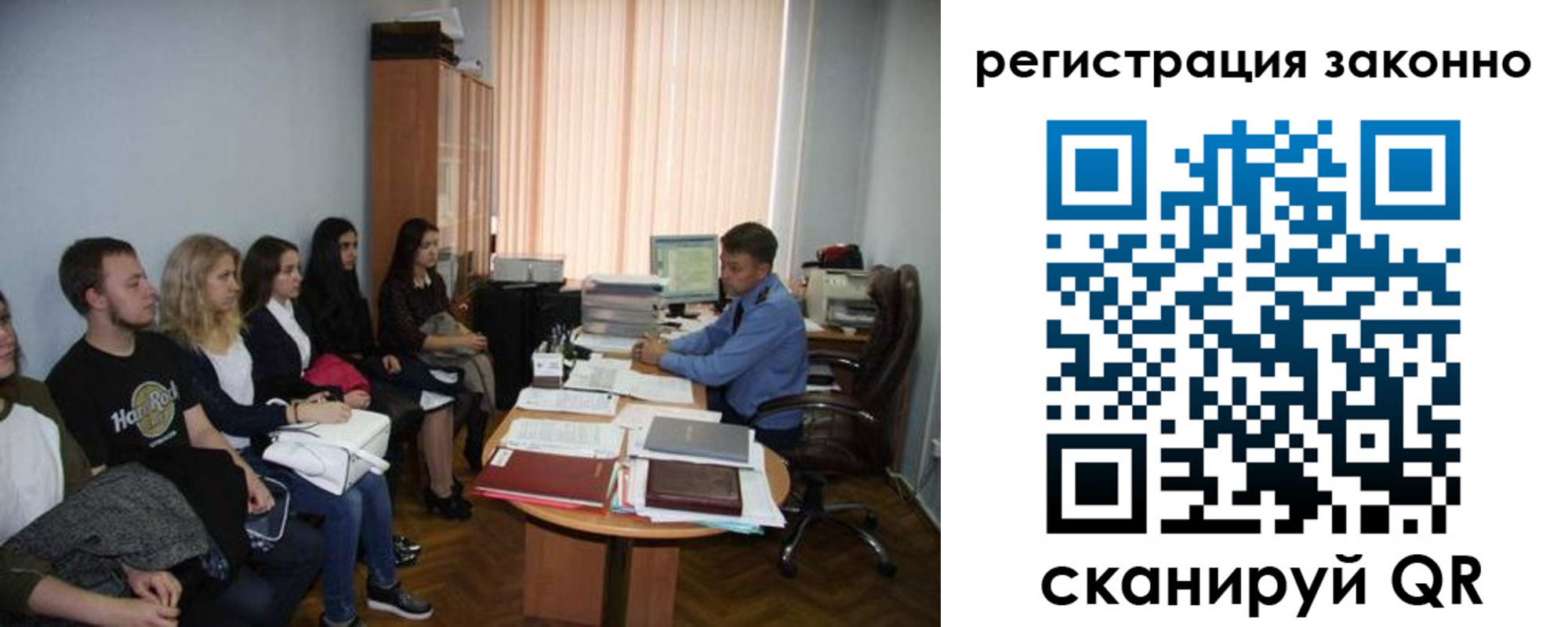 где прописаться в Пензе